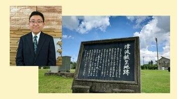 「ジャングリア沖縄」近くに痕跡・・・1万キロ以上伝わったチリ地震津波　『上垣アナの災害遺構探訪記』