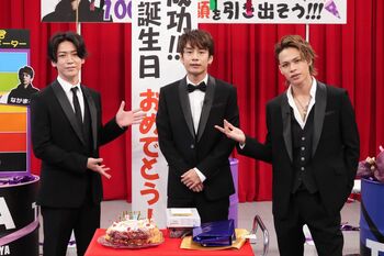 中丸雄一、亀梨和也＆上田竜也からの誕生日祝いのガチ手紙「これは人生の思い出」『何するカトゥーン？』