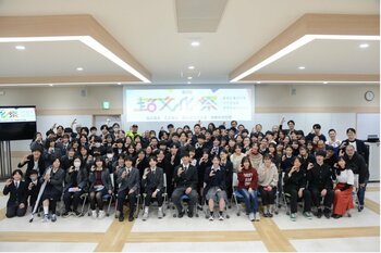 第7回「みらいをつくる超・文化祭」2026年12月27日(日)開催！