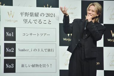 早くファンに会いたい」平野紫耀が望んでいることを発表！コンサート