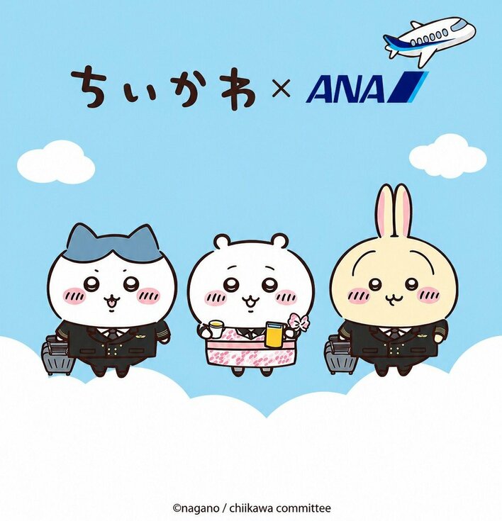 ANA×ちいかわのコラボ決定！「ちいかわジェット」が10月下旬に国内線就航へ　8キャラクターが機体に大集合！限定コップ＆ヘッドレストカバーも
