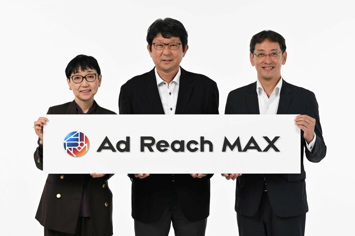 フジテレビ・日本テレビ・TBSテレビ「Ad Reach MAX 」事業の新会社設立、出資へ 2027年2月より事業開始