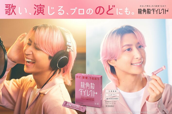 【写真】歌ったり、しゃべったり…さまざまな姿を見せるSnow Man 佐久間大介の写真を見る