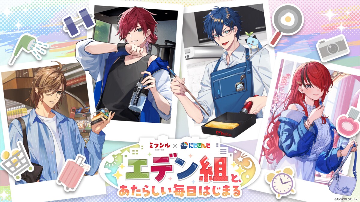 伊達朱里紗 ミラシルby第一生命　抽選　プレゼント 伊達朱里紗 ミラシルby第一生命 抽選 プレゼント