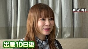 【独占密着】双子出産の中川翔子 入院中の様子や出産後初インタビューで育児生活も明かす「間違いなく人生が一番変わった」ママになるまでの1ヵ月を取材