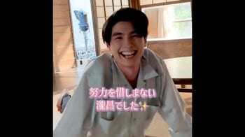 筋トレ＆全力スマイルの本田響矢に「裏側まで尊い！」「この笑顔はズルい♡」と大反響！『波うららかに、めおと日和』