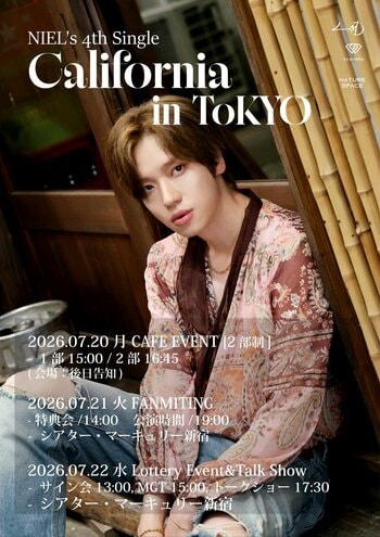 韓国ボーイズグループTEEN TOPのメンバーNIELが来日 4th Single「California」発売記念イベントを東京で開催