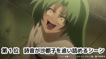 6/21“綿流しの日”が迫る～　アニメ『ひぐらしのなく頃に』＆『ひぐらしのなく頃に解』ニコニコ生放送コメント最多シーンTOP5を発表