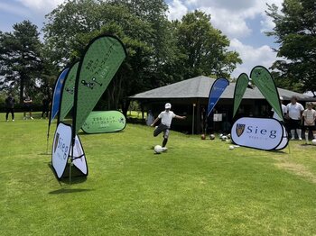 2026年も次世代の挑戦をサポート！「全日本ジュニアフットゴルフツアー 2026 supported by ジーク」開催決定