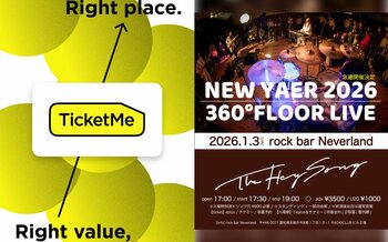 The Hey Song、ファン待望の年始恒例フロアワンマン”急遽開催"「TicketMe」でチケット好評販売中