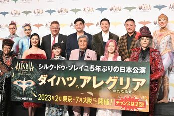 シルク・ドゥ・ソレイユが帰ってくる！「アレグリア」の生パフォーマンスにサンドら歓喜