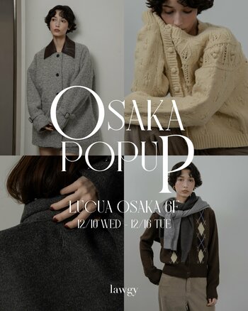 京都発・女性アパレルEC Eim（エイム） 12/10～大阪 POPUP 開催！