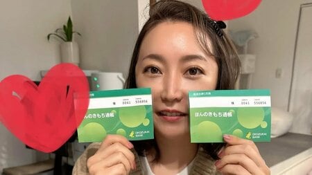鈴木奈々 加藤綾菜からまさかの“通帳”でお年玉！？ユーモアあふれるショットに称賛の声「素敵です」「オシャレ」
