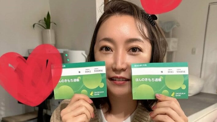 鈴木奈々 加藤綾菜からまさかの“通帳”でお年玉！？ユーモアあふれるショットに称賛の声「素敵です」「オシャレ」