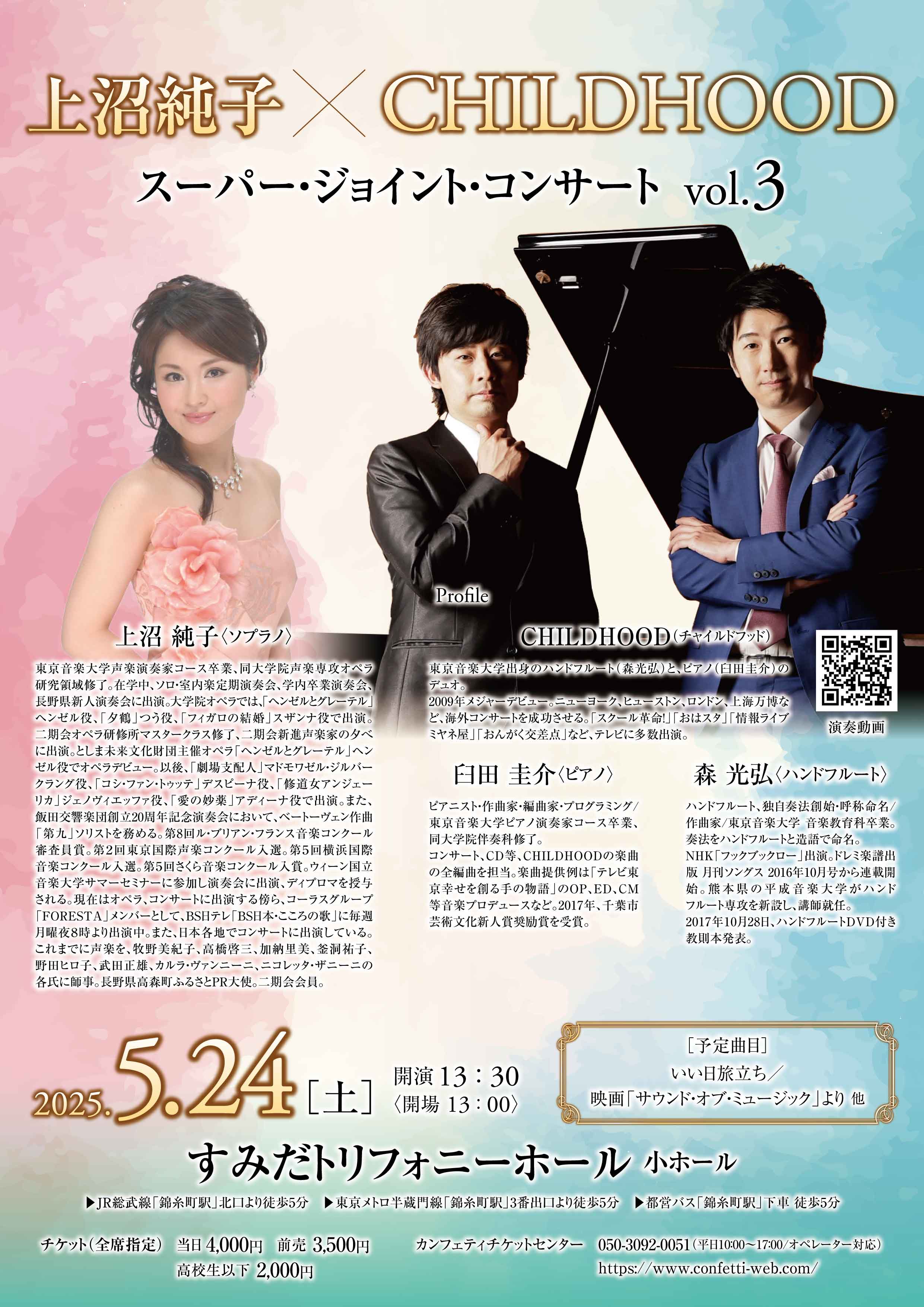 img_cdc57f3c6ee8c1af65a2029899