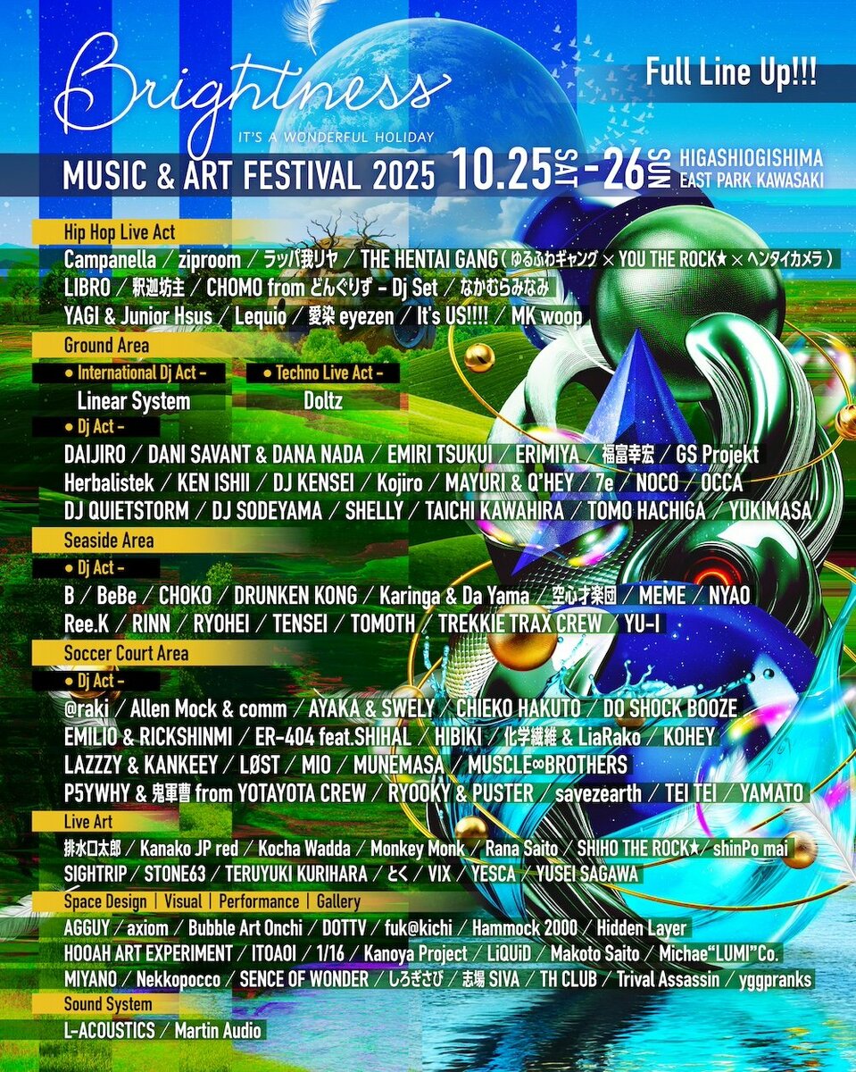 レイヴカルチャーとHIP HOPシーンが融合するスタイルを確立した野外