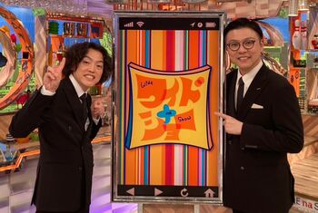 ガクテンソク『ワイドナショー』に初登場＆漫才披露「国分寺ではじめて声をかけていただきました（笑）！」