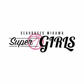 Super Girlsイベント出演のお知らせ！