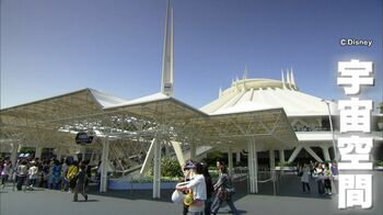 TDL「スペース・マウンテン」41年の歴史に一区切り 別れを惜しむファン「当たり前がなくなるのはさみしい」