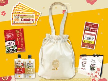 【なくなり次第終了】2026年の初運試しはかつ雅で！かつ雅の「おみくじクーポン付き福袋2026」！2026年1月２日（金）より店頭にて販売開始！