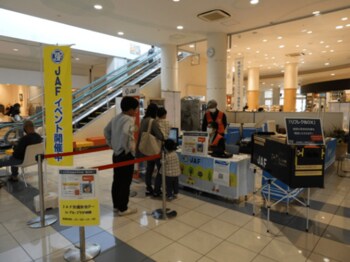 【JAF京都】アル・プラザ城陽で交通安全を楽しく学ぼう！