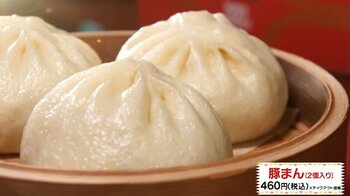 東は滋賀、西は兵庫まで…なぜ「551蓬莱」は関西にしかないのか？品質にこだわり抜いた出店戦略のウラ側に迫る『ウラマヨ！』