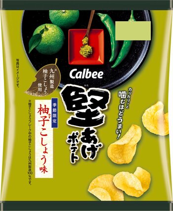 “秋の味”が今年も登場！九州製造柚子こしょう※1使用！華やかに香る青柚子と、ピリッと辛い青唐辛子※2が後を引く『堅あげポテト 柚子こしょう味』