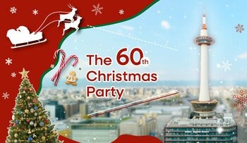 ニデック京都タワーへ 児童福祉施設の子どもたちをご招待 第60回　“クリスマス会”を開催