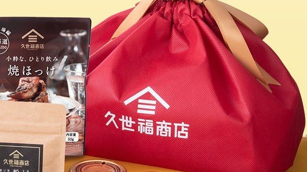 【久世福商店】オンライン限定「2026秋の福袋」が10月9日15時より発売！新米にぴったりなごはんのお供など全7品がセットに