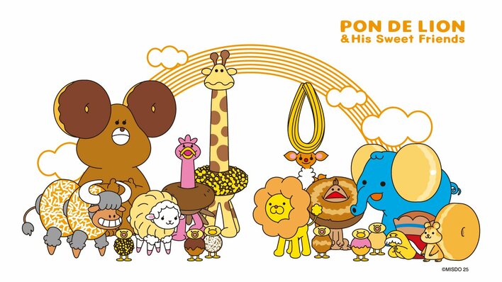 大注目!ポン・デ・リングが“ふわふわぬいぐるみ”に!?ミスド55周年記念福袋の中身を大公開!