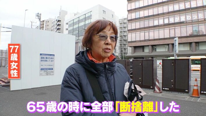 注目】60代以上でやりたい人が増加「シニアの断捨離」プロ伝授の極意と