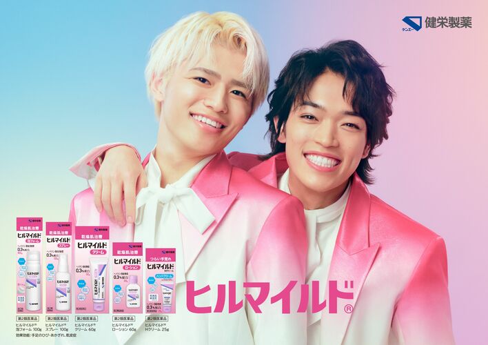 timelesz・原嘉孝＆篠塚大輝がコンビでCMデビュー！見つめ合う