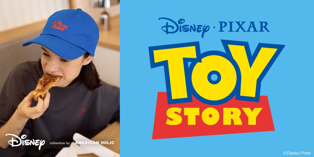 AMERICAN HOLIC】大人気映画『トイ・ストーリー』の公開30周年を記念