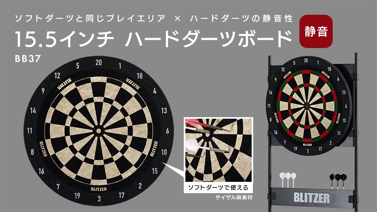 おうちダーツ】夜中のコソ練で腕を上げよう！騒音を限りなく解消した