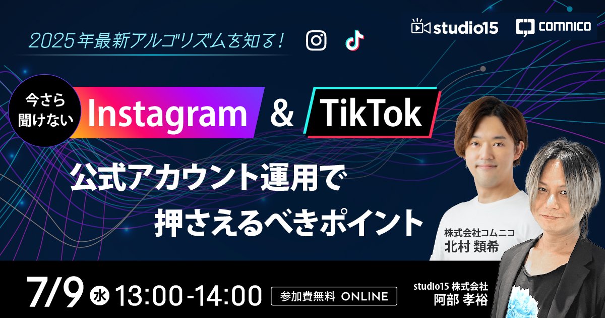 【タック】・WEB戦略セミナー2021年7月度（動画版） タック様専用】・WEB戦略セミナー2021年7月度（動画版） 雑誌
