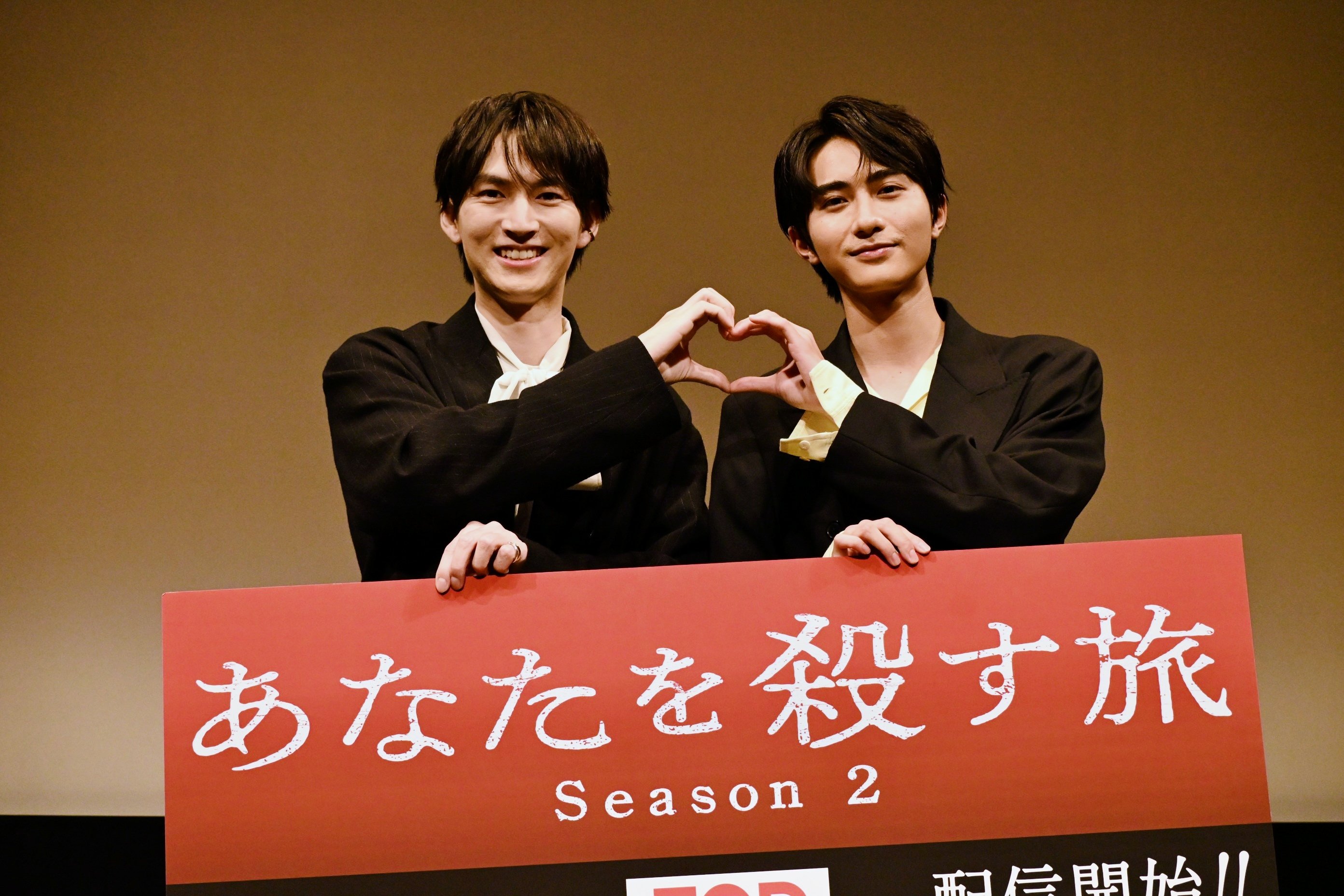 和田雅成「幸せになりたかったら半径3メートル以内においで」と呼びかけ！髙橋大翔は現場の和田を「手当たり次第にツッコんでいる」とぶっちゃけ