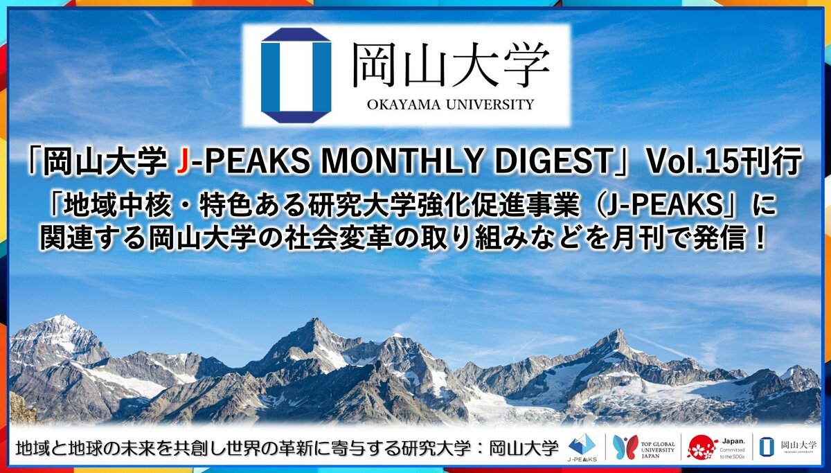 近世山村地域史の研究 近世山村地域史の展開 - 株式会社 吉川弘文館 歴史学を中心と