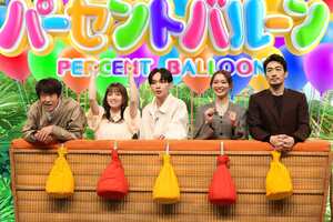 橋本環奈、宮世琉弥、内田理央、福士蒼汰、正名僕蔵、竹財輝之助ら参戦！橋本家と福士家の意外な共通点が明らかに『ネプリーグSP』