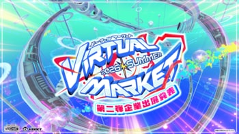 夏祭りに害虫駆除ゲーム、Vket推奨PC販売も！「バーチャルマーケット2026 Summer」出展企業第2弾を発表