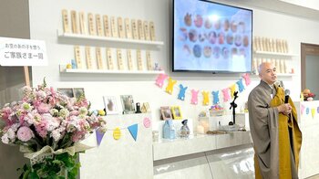 ペット供養を総合的にサポートする「ディアペット」