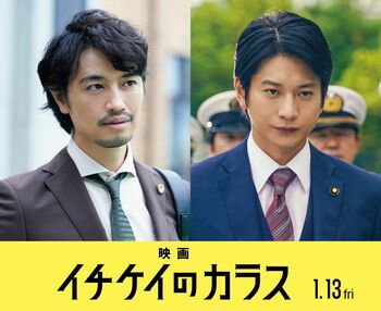 斎藤工＆向井理が映画「イチケイのカラス」に！「光栄かつ身の引き締まる思い」