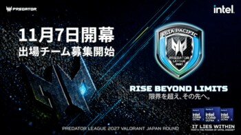 限界を超え、その先へ。プレデターリーグ2027日本公式予選、Predator League 2027 VALORANT Japan Round 11月７日開幕！出場チーム募集開始！