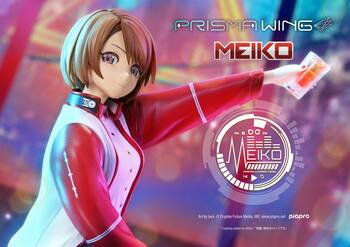 ピアプロキャラクターズ「MEIKO」を、lack氏のイラストからフィギュア化