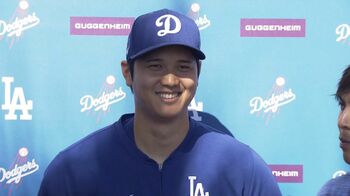 大谷翔平選手の結婚会見全文　お相手との出会いは3、4年前「短いスパンで何回かたまたま会った」