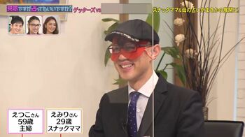 占い師・ゲッターズ飯田が考える経営者の資質は“無能さ”にあり！？