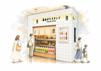 箱根湯本駅 改札内でテイクアウトグルメ専門店“湯あがりスタンド”が2026年9月4日（金）に誕生