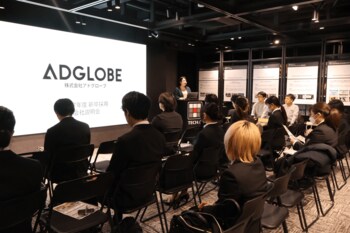 【実施レポート】東京デザインテクノロジーセンター専門学校、株式会社アドグローブによる会社説明会を開催。学生からは「この会社で働きたい」と志望を熱望する声が続出。