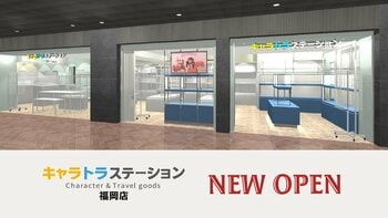 キャラクター×トラベルのセレクトショップ「キャラトラステーション」が福岡にオープン！