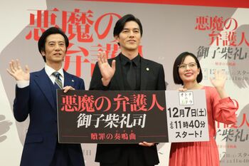 妊娠中のベッキー、子役とのエピソード披露し笑顔！要潤＆津田寛治は演技を絶賛