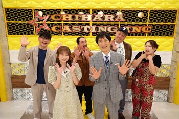 一流企業の「CM出演できる“かも”権」をかけお笑い賞レースの王者＆ファイナリストがプレゼンバトル！『千原キャスティング株式会社』